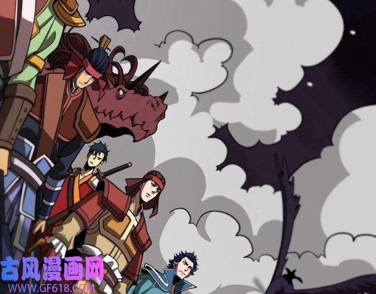 诸界末日在线第116话 赌斗