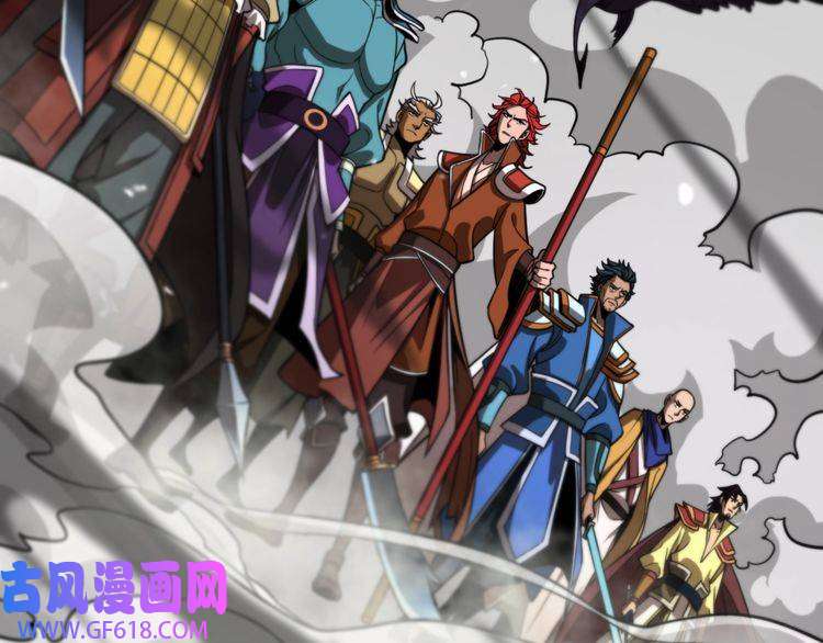 诸界末日在线第116话 赌斗