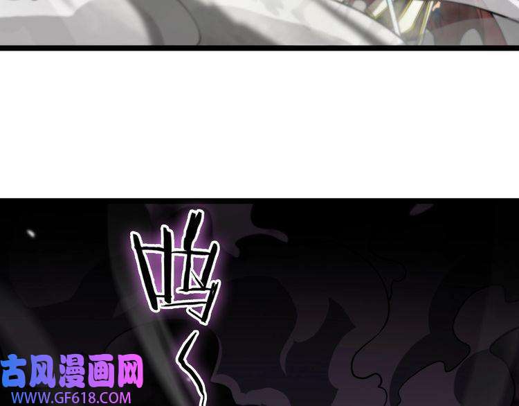 诸界末日在线第116话 赌斗