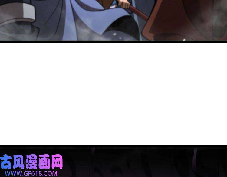 诸界末日在线第116话 赌斗
