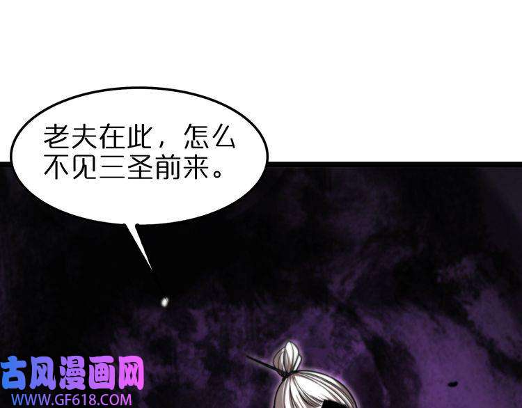 诸界末日在线第116话 赌斗