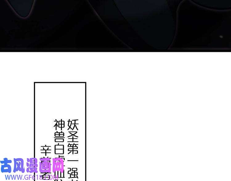 诸界末日在线第116话 赌斗
