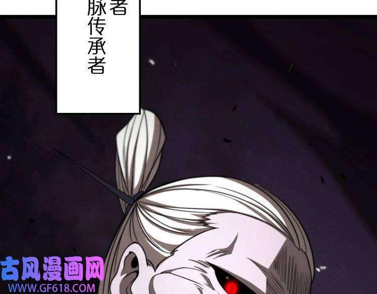 诸界末日在线第116话 赌斗