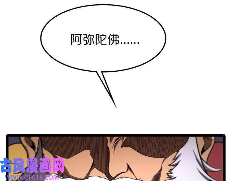 诸界末日在线第116话 赌斗