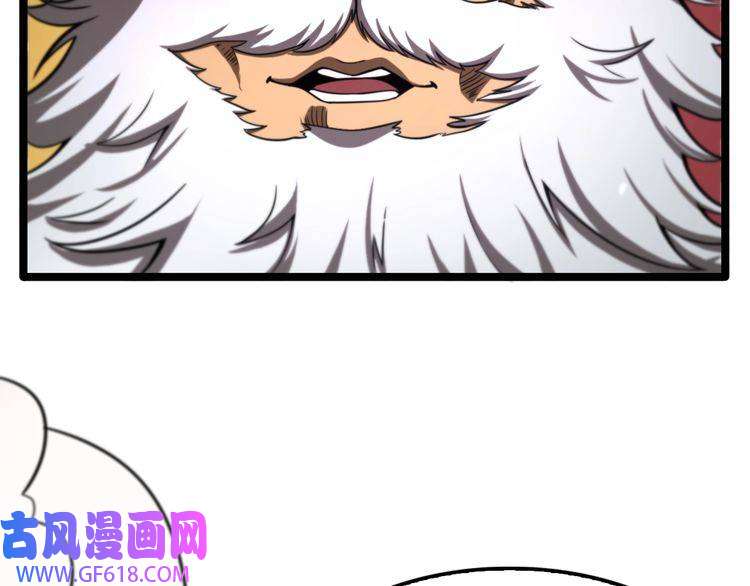诸界末日在线第116话 赌斗