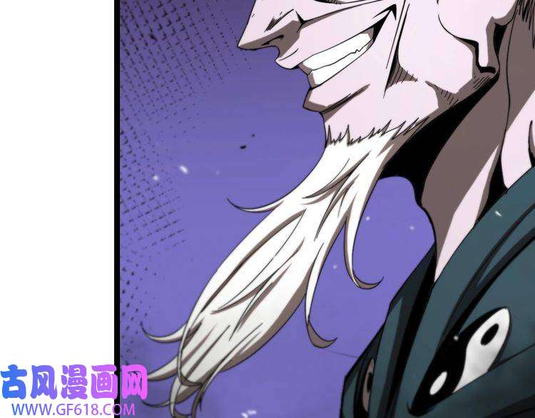诸界末日在线第116话 赌斗