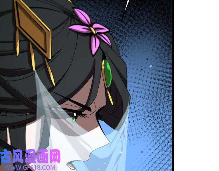 诸界末日在线第116话 赌斗