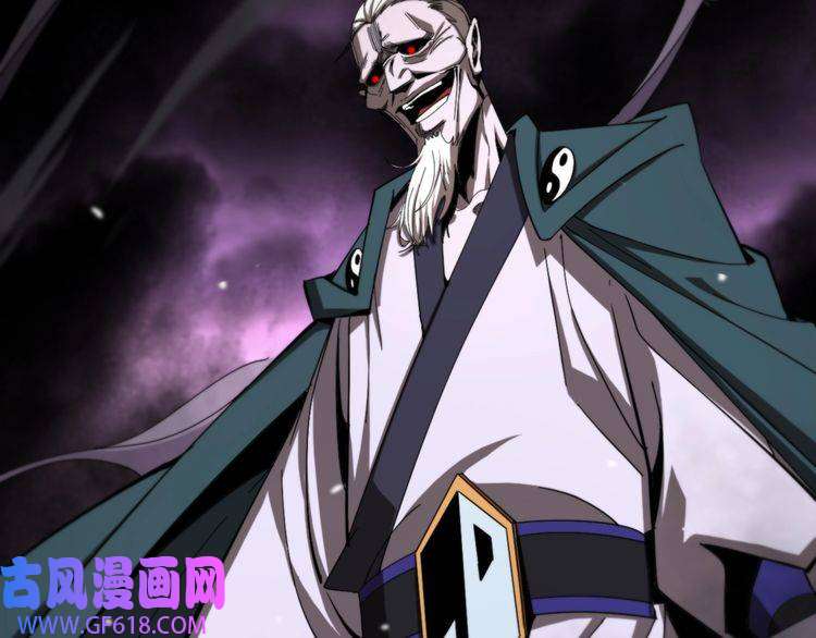 诸界末日在线第116话 赌斗