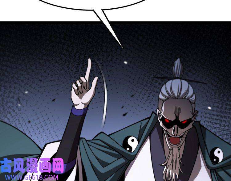 诸界末日在线第116话 赌斗