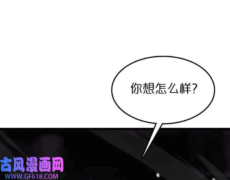 诸界末日在线第116话 赌斗