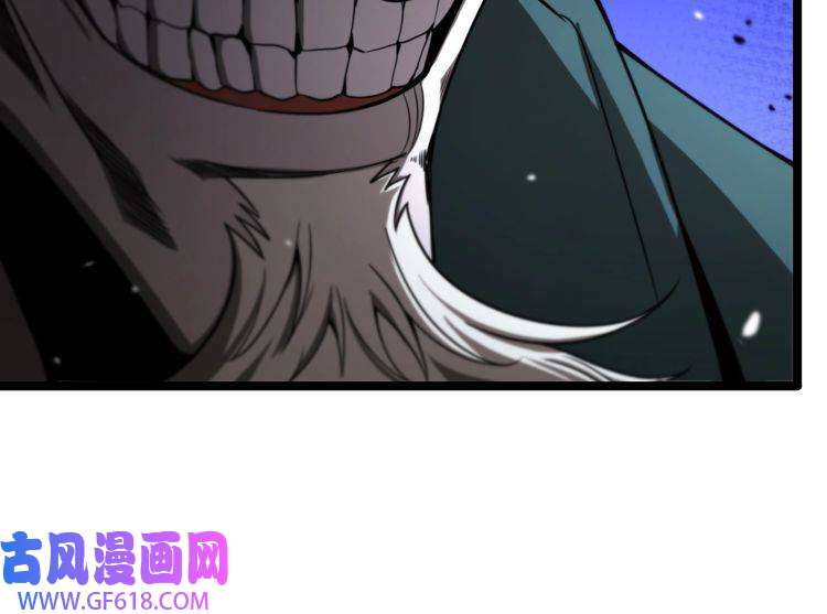 诸界末日在线第116话 赌斗