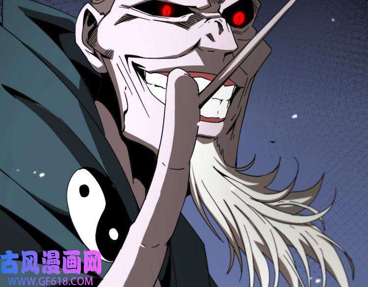 诸界末日在线第116话 赌斗