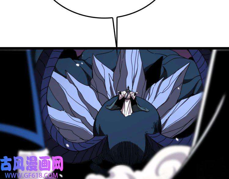 诸界末日在线第116话 赌斗