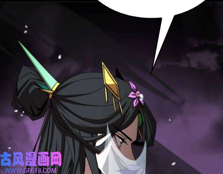 诸界末日在线第116话 赌斗