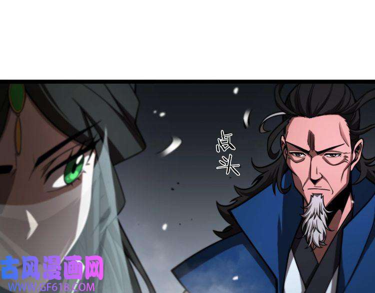 诸界末日在线第116话 赌斗