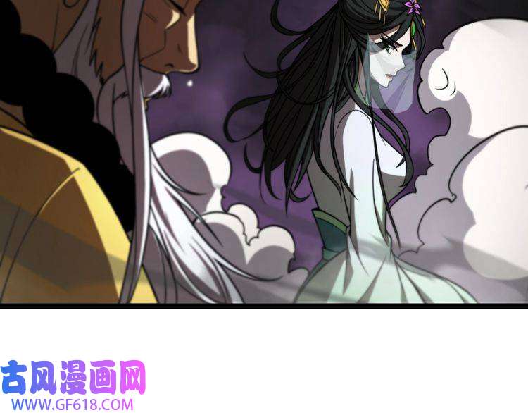 诸界末日在线第116话 赌斗