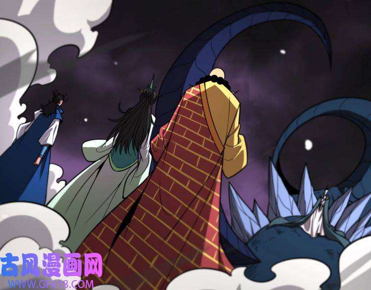 诸界末日在线第116话 赌斗