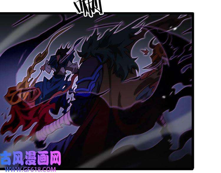 诸界末日在线第117话 天魔神符