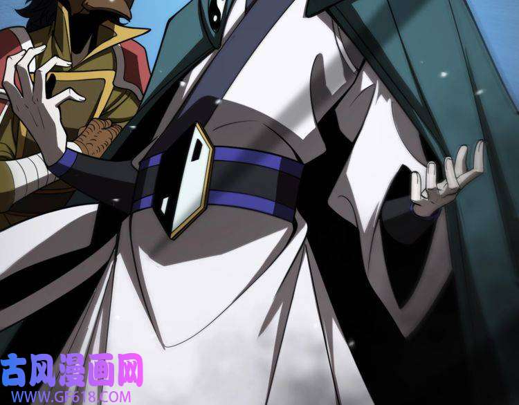 诸界末日在线第117话 天魔神符