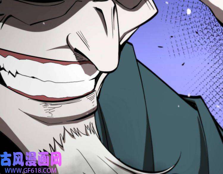 诸界末日在线第117话 天魔神符