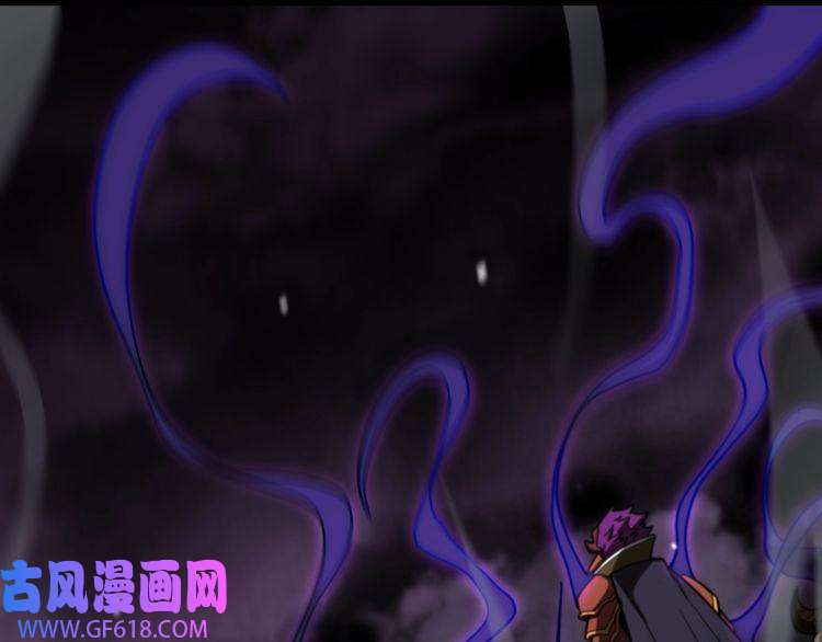 诸界末日在线第117话 天魔神符
