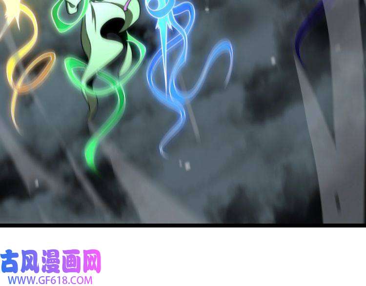 诸界末日在线第117话 天魔神符