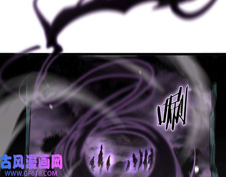 诸界末日在线第117话 天魔神符