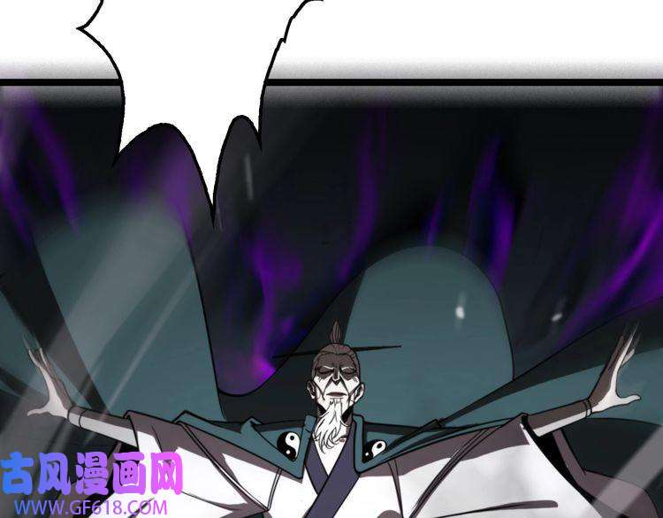 诸界末日在线第117话 天魔神符