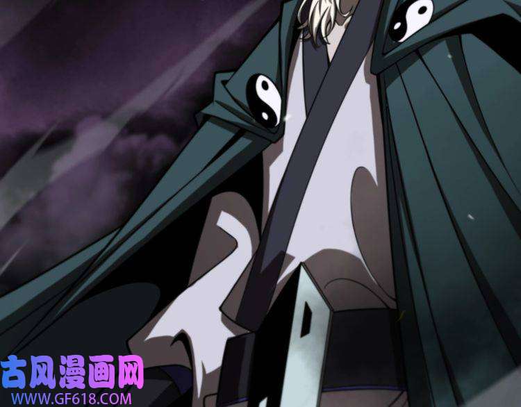 诸界末日在线第117话 天魔神符