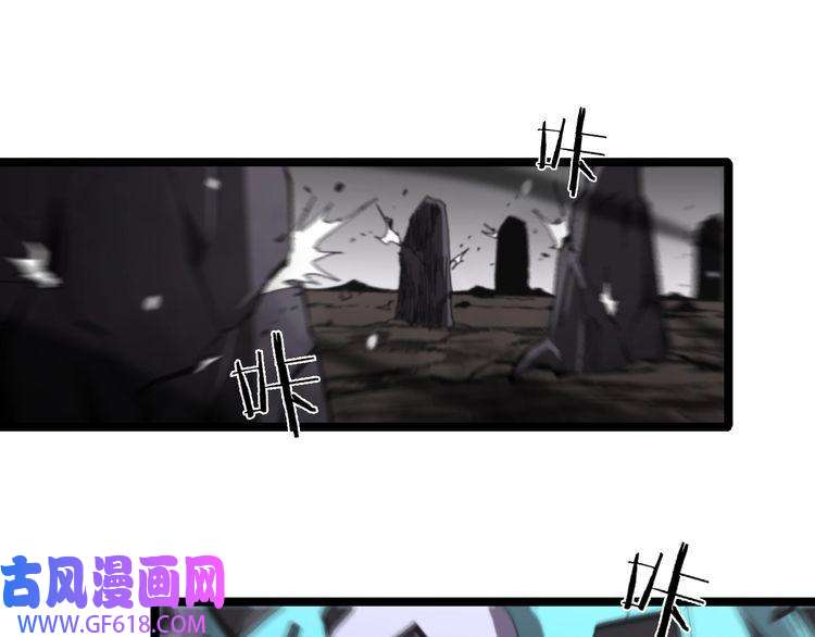 诸界末日在线第117话 天魔神符