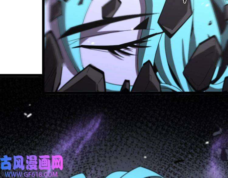 诸界末日在线第117话 天魔神符