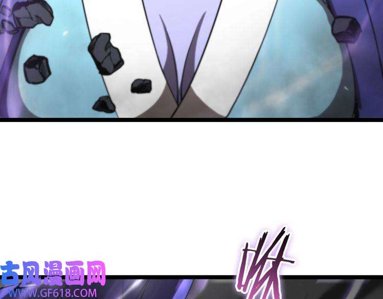 诸界末日在线第117话 天魔神符
