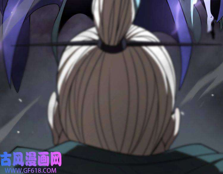 诸界末日在线第117话 天魔神符