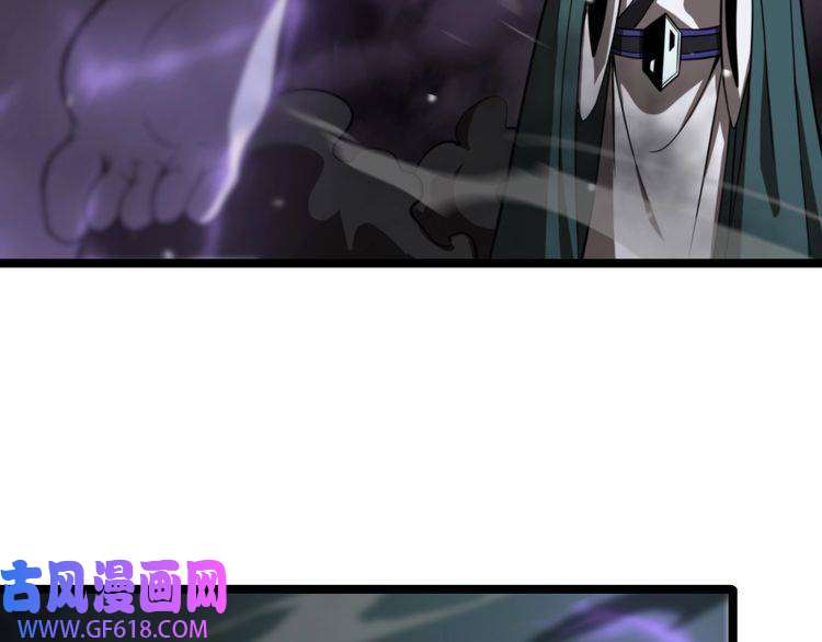 诸界末日在线第117话 天魔神符