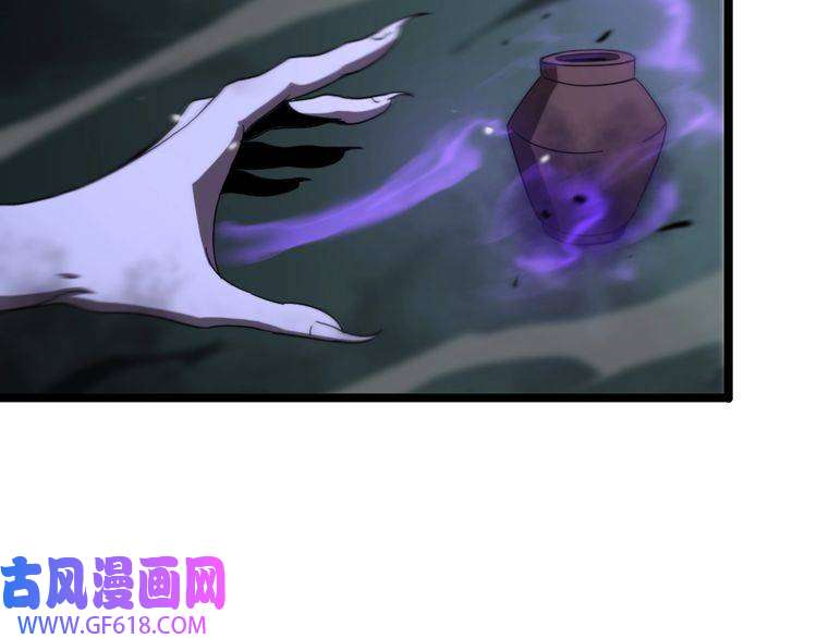 诸界末日在线第117话 天魔神符