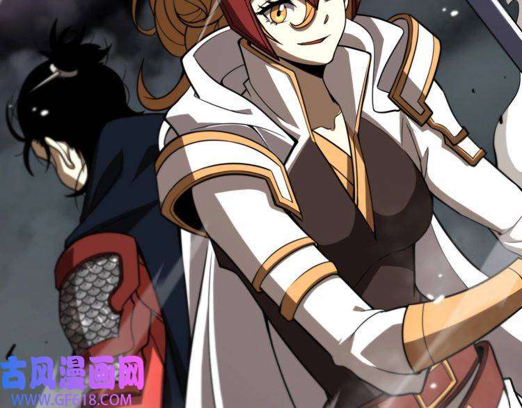 诸界末日在线第119话 将计就计