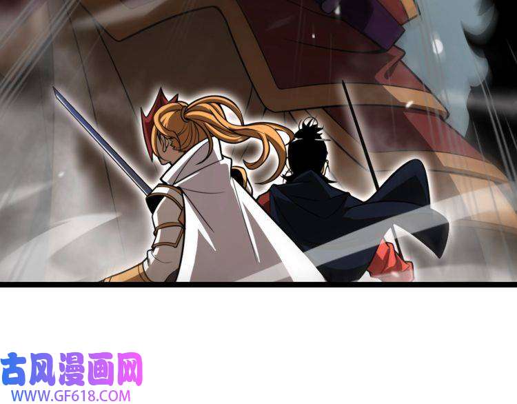 诸界末日在线第119话 将计就计
