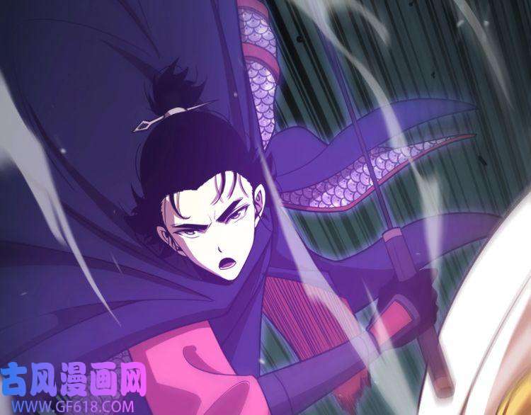 诸界末日在线第119话 将计就计