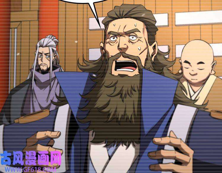 诸界末日在线第119话 将计就计