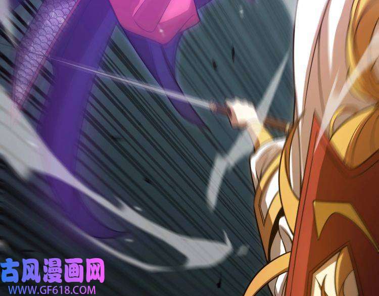 诸界末日在线第119话 将计就计