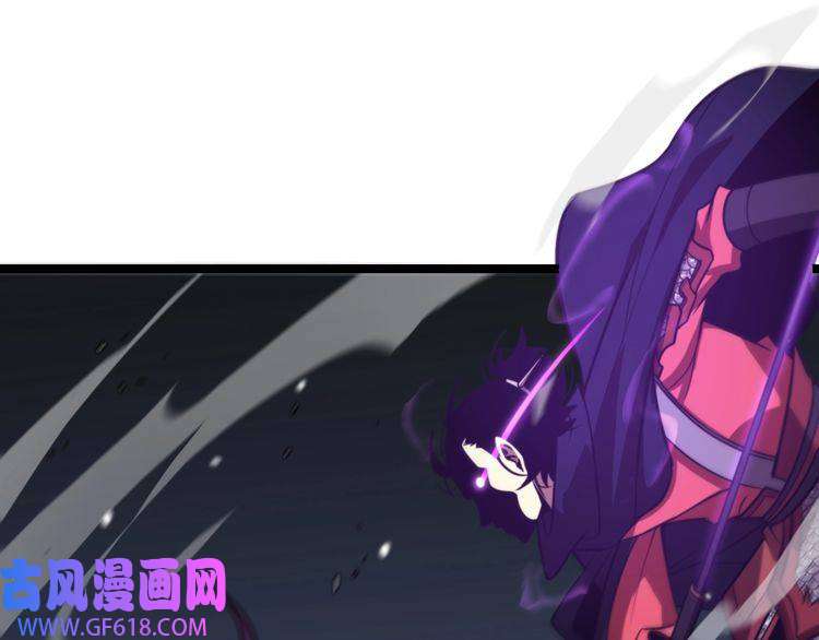 诸界末日在线第119话 将计就计