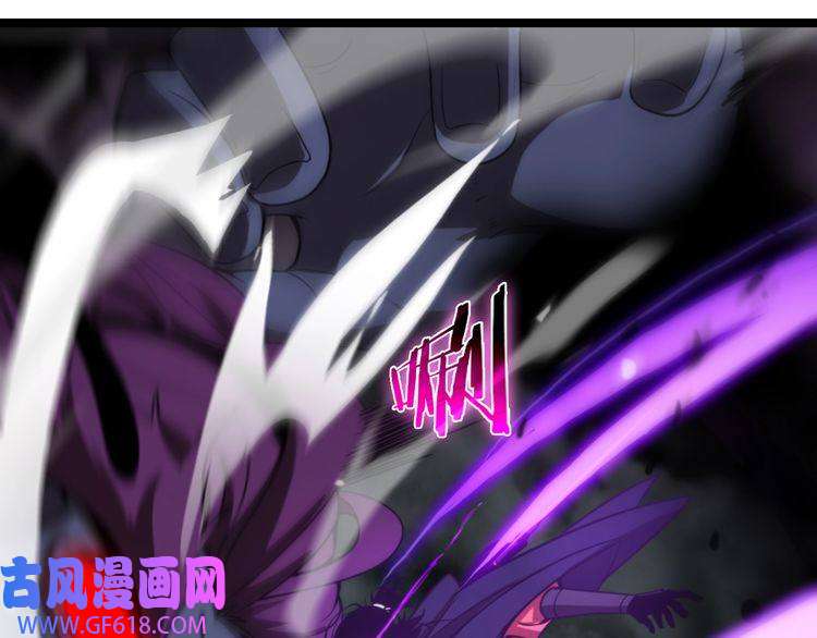 诸界末日在线第119话 将计就计