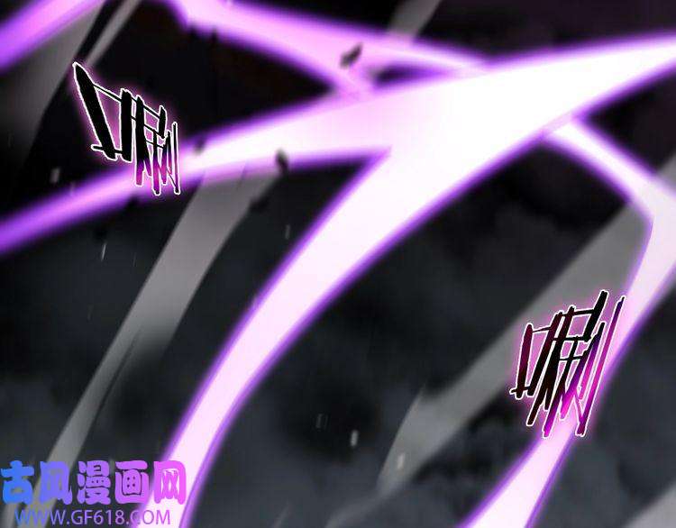 诸界末日在线第119话 将计就计
