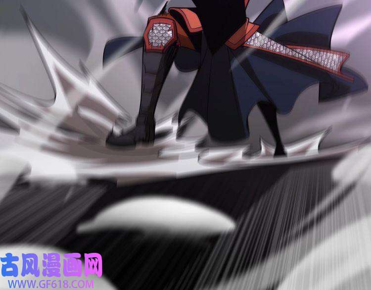 诸界末日在线第119话 将计就计