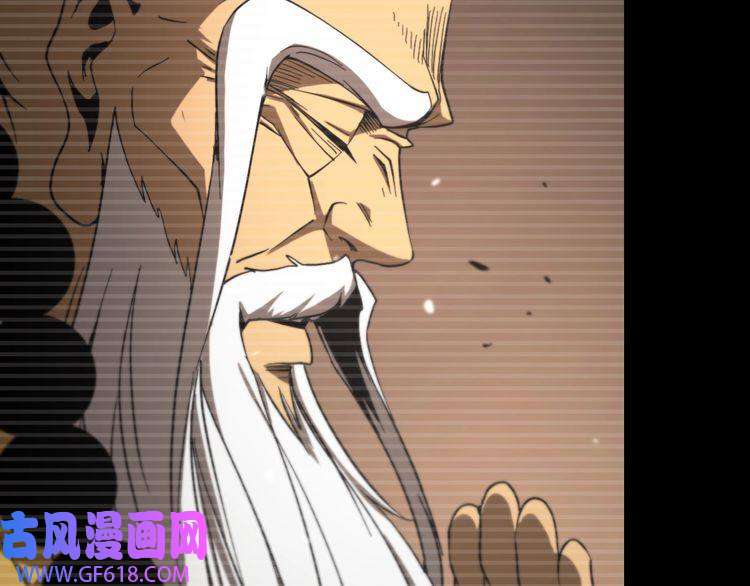 诸界末日在线第119话 将计就计