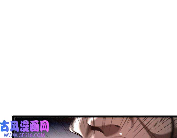 诸界末日在线第119话 将计就计