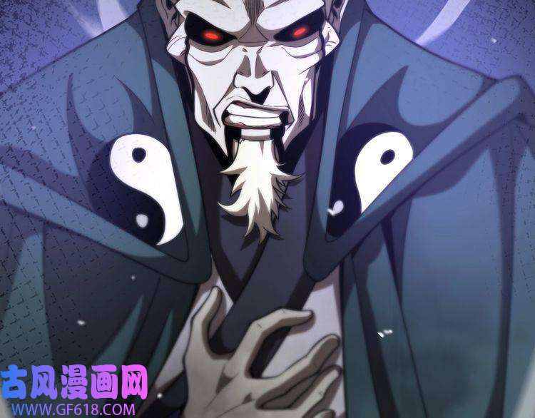 诸界末日在线第119话 将计就计