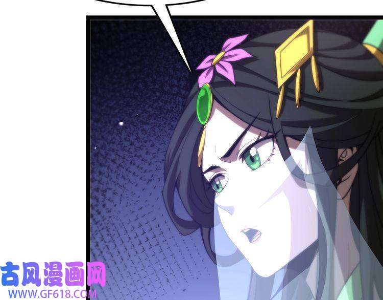 诸界末日在线第119话 将计就计