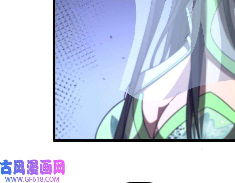 诸界末日在线第119话 将计就计
