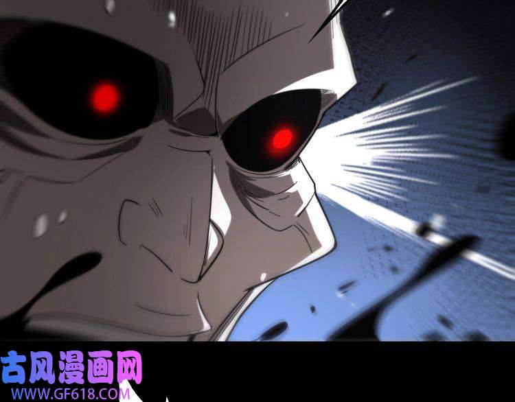 诸界末日在线第119话 将计就计
